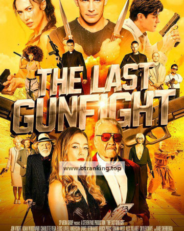 마지막 총격전 The.Last.Gunfight ,2025.1080p.KORSUB.WEBRip.H264.AAC