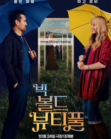 빅 볼드 뷰티풀 A Big Bold Beautiful Journey 2025 1080p AMZN WEB-DL DDP5 1 H 264-KyoG