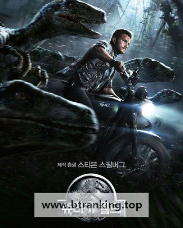 쥬라기 월드 Jurassic World, 2015.1080p.KORSUB.WEBRip.H264.AAC