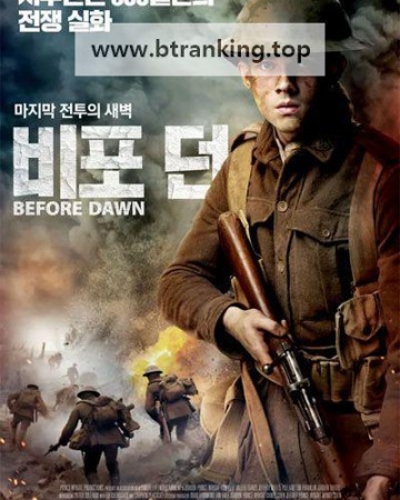 비포 던 Before Dawn ,2024.1080p.KORSUB.WEBRip.H264.AAC