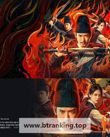 적인걸 통천미안 ,2025.1080p.KORSUB.WEBRip.H264.AAC