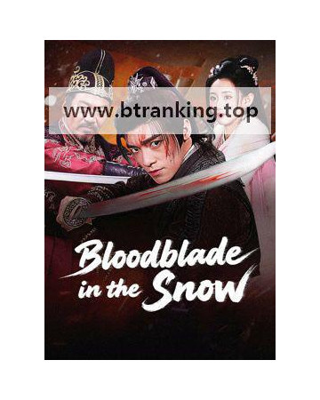 수의사 서한미안 비단에 감춰진 비밀 ,2025.1080p.KORSUB.WEBRip.H264.AAC