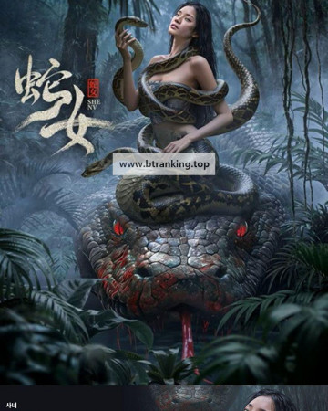 사녀 ,2025.1080p.KORSUB.WEBRip.H264.AAC