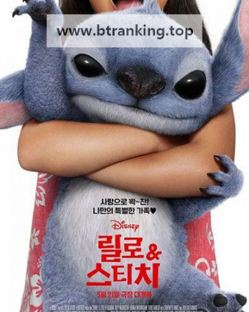 릴로 & 스티치.Lilo & Stitch (2025) [1080p] [WEBRip] [YTS.MX]
