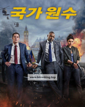 국가 원수 Heads.of.State.2025.1080p.10bit.WEBRip.6CH.x265.HEVC-PSA