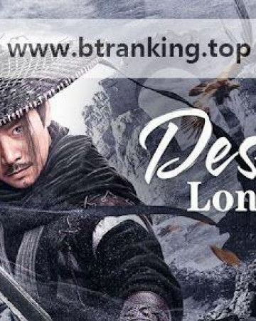 대막고협 사막의 외로운 협객 ,2025.1080p.KORSUB.WEBRip.H264.AAC