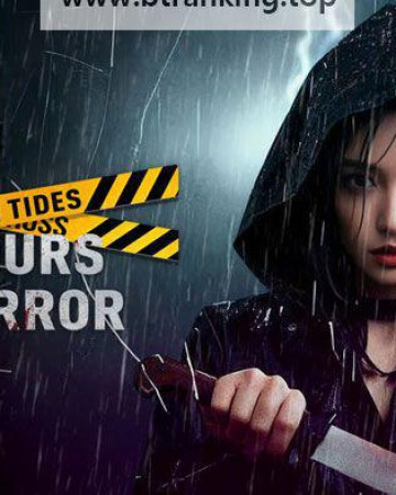 암조흉용 경혼12소시 ,2025.080p.KORSUB.WEBRip.H264.AAC