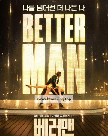 베러맨.Better.Man.2024.2160p.10bit.WEBRip.6CH.x265.HEVC-PSA