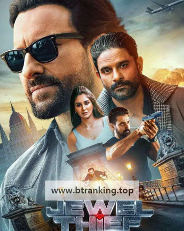 보석 도둑 더 하이스트 비긴스 Jewel Thief The Heist Begins ,2025.1080p.KORSUB.WEBRip.H264.AAC