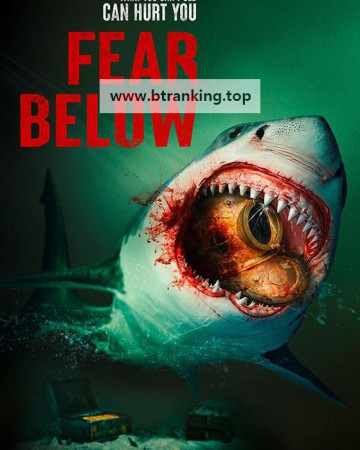 피어 빌로우 Fear Below ,2025.1080p.KORSUB.WEBRip.H264.AAC