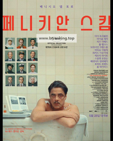 페니키안 스킴 The Phoenician Scheme (2025) [1080p] [WEBRip] [5.1] [YTS.MX]