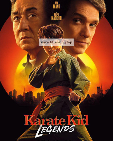 가라테 키드 레전즈 Karate.Kid.Legends ,2025.1080p.KORSUB.WEBRip.H264.AAC