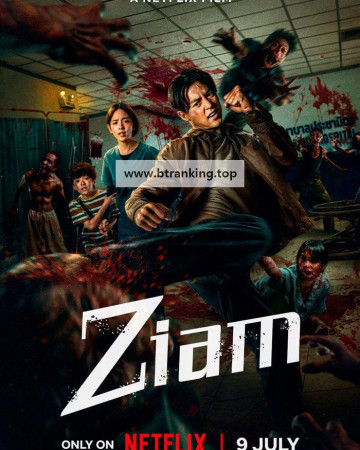 지암 Ziam ,2025.1080p.KORSUB.WEBRip.H264.AAC