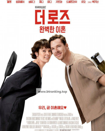 더 로즈:완벽한 이혼 The Roses (2025) [1080p] [BluRay] [5.1] [YTS.MX]