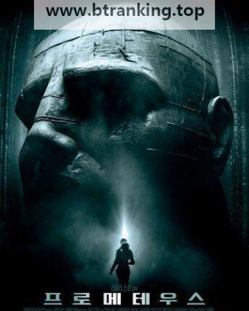 에이리언：프로메테우스 Prometheus 2012 1080p BluRay HEVC x265 5.1 BONE