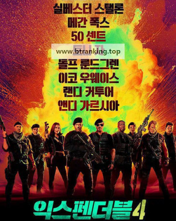 익스펜더블 4 (2023) The Expendables 4 2023 1080p FDNG WEB-DL DDP 5 1  H 264-PiRaTeS