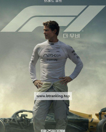 F1 더 무비 F1 The Movie, 2025.1080p.KORSUB.WEBRip.H264.AAC