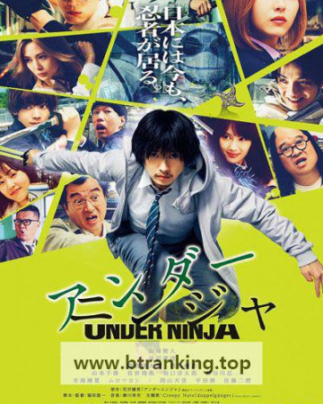 언더 닌자 Under Ninja ,2025.1080p.KORSUB.WEBRip.H264.AAC