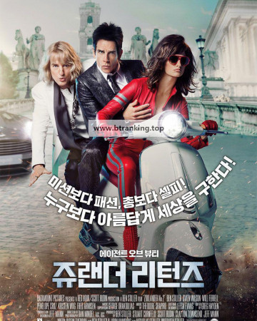 쥬랜더 2 Zoolander.2.2016.BDRip.AAC5.1.10bits.x265-Rapta