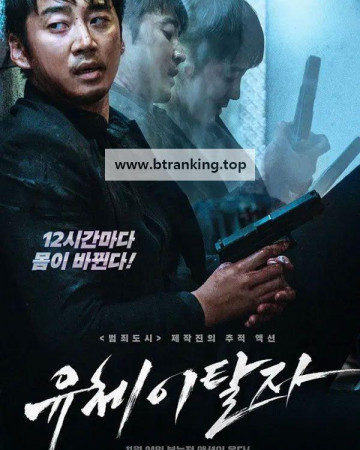 유체이탈자 Spiritwalker, 2021.1080p.WEB-DL.H264.AAC