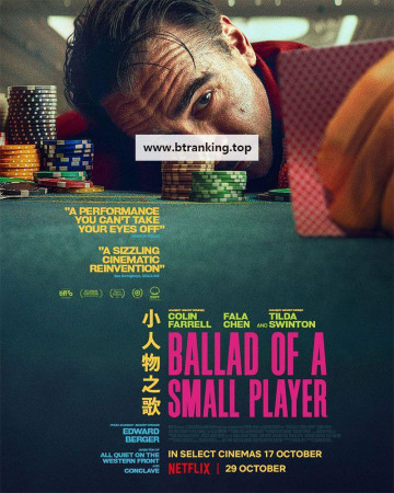 푼돈 도박꾼의 노래 Ballad Of A Small Player (2025) [1080p] [WEBRip] [5.1] [YTS.MX]