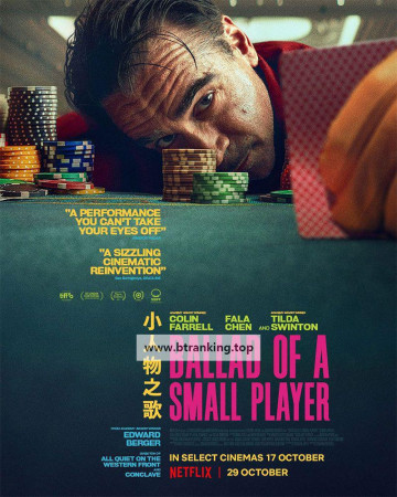 푼돈 도박꾼의 노래 Ballad.of.a.Small.Player.2025.1080p.10bit.WEBRip.6CH.x265.HEVC-PSA