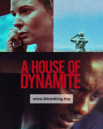 하우스 오브 다이너마이트 A HOUSE OF DYNAMITE, 2025.KORSUB.WEBRip.H264.AAC