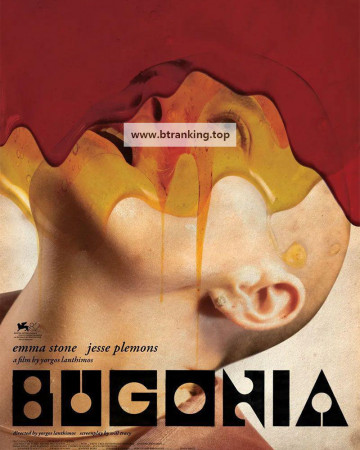 부고니아 Bugonia.2025.1080p.10bit.WEBRip.6CH.x265.HEVC-PSA