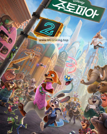 주토피아 2 Zootopia.2.2025.1080p.TELESYNC.x264-SyncUP
