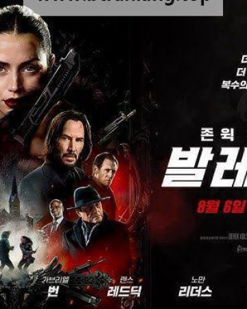 발레리나 Ballerina, 2025.1080p.KORSUB.WEBRip.H264.AAC