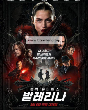 발레리나 Ballerina.2025.2160p.iT.WEB-DL.DV.HDR10+.DDP5.1.Atmos.H265.MP4-BEN.THE.MEN