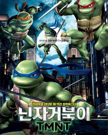 닌자 거북이 트릴로지：리마스터링 Teenage Mutant Ninja Turtles 90s Trilogy REMASTERED 1080p BluRay HEVC x265 5.1 BONE