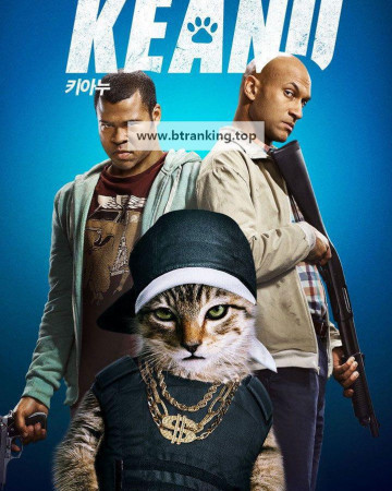 키아누 Keanu (2016) (1080p BluRay x265 10bit EAC3 5.1 r00t)