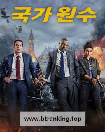 국가 원수 Heads of State 2025 1080p AMZN WEB-DL DDP5 1 Atmos H 264-FLUX