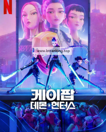 케이팝 데몬 헌터스 KPop Demon Hunters 2025 [1080p] [WEBRip] [5.1] [YTS.MX]