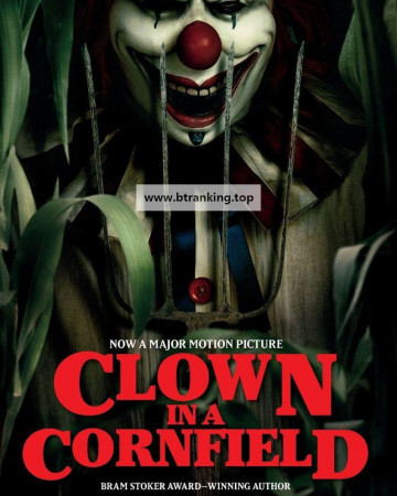 옥수수밭의 광대 Clown in a Cornfield ,2025.1080p.KORSUB.WEBRip.H264.AAC