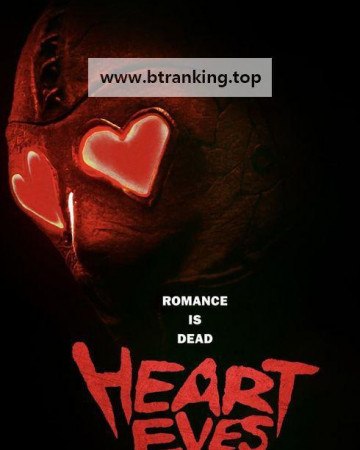 하트 아이즈 Heart.Eyes ,2025.1080p.KORSUB.WEBRip.H264.AAC