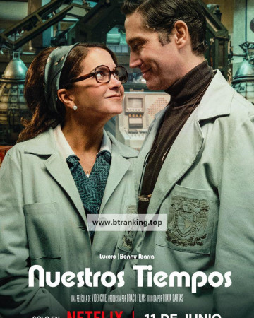 아워 타임스.Our.Times ,2025.1080p.KORSUB.WEBRip.H264.AAC