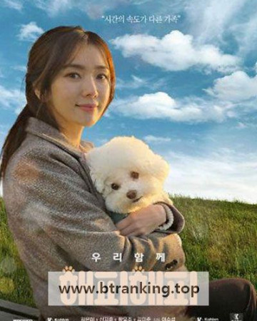 해피해피 Happy Happy, 2025.1080p.WEBRip.H264.AAC