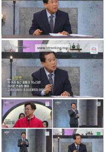 TV쇼 진품명품.E1489.250914.1080p-F1RST