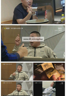 sbs뉴스토리.E537.251025.1080p-F1RST