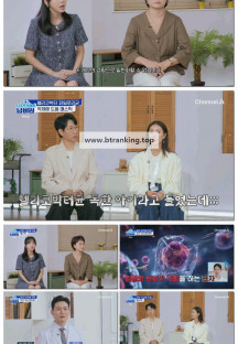 스타건강랭킹 넘버원.E18.251022.1080p-F1RST