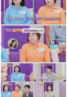 지킬박사와 가이드.E163.251019.1080p-F1RST