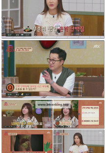 쌀롱 하우스.E207.250913.1080p-F1RST