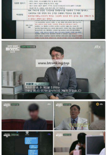 아무도 몰랐던, 비하인드.E11.250916.1080p-F1RST