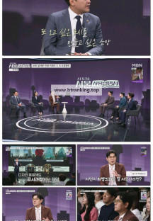 AI토크쇼서울사용설명서.E01.251025.1080p-F1RST