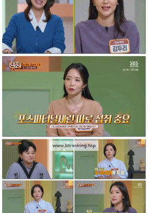 오늘부터 인생 2막.E58.251025.1080p-F1RST