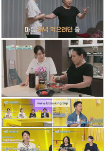 엄마를 부탁해.E30.250914.1080p-F1RST