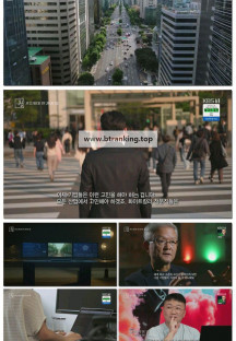 시사기획 창.E516.250909.1080p-F1RST