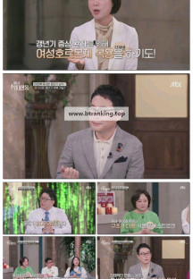 이토록 위대한 몸.E01.250614.1080p-F1RST